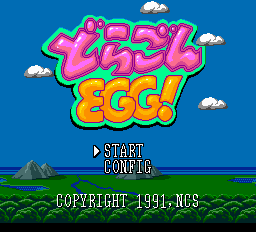 Dragon Egg! Title Screen